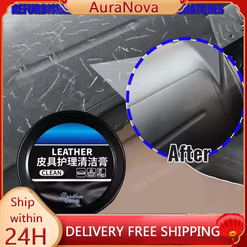 منظف جلد داخلي للسيارة طويل ال - مراجعة Leather Shoe Polish وسعره